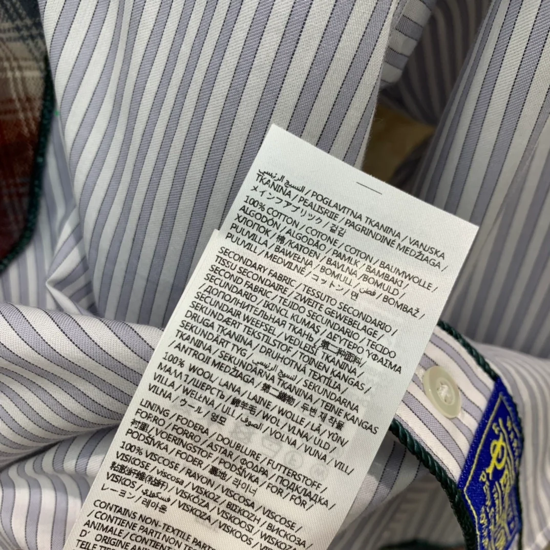 메종 마르지엘라 패브릭 멀티컬러 셔츠