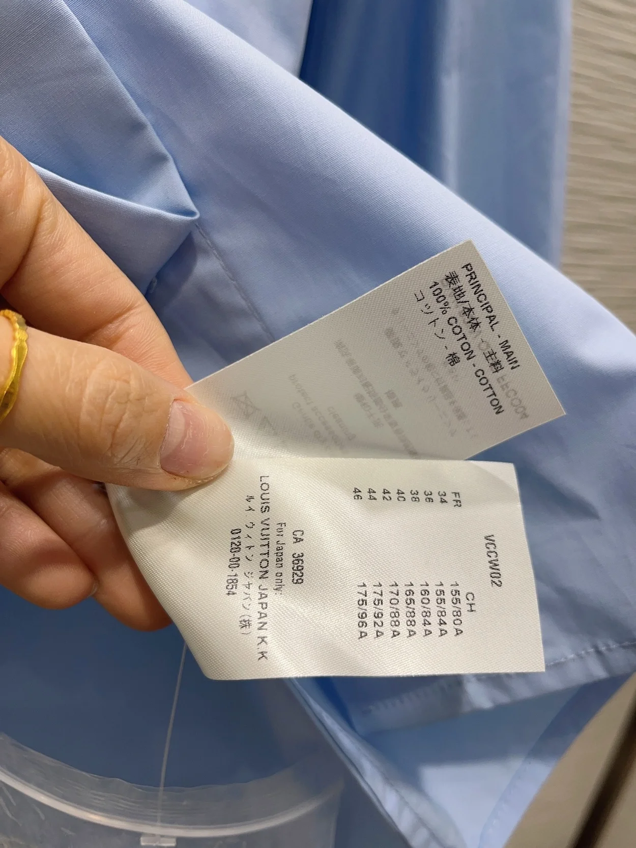 루이비통 매스큘린 플랩 포켓 셔츠 블루 1AFCEX