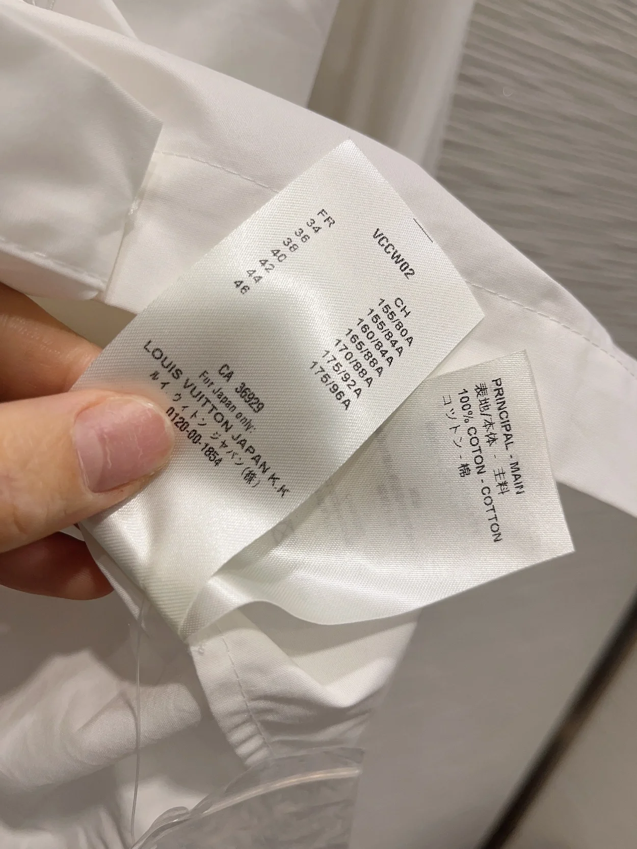 루이비통 더블 플랩 포켓 셔츠 화이트 1AFCA6