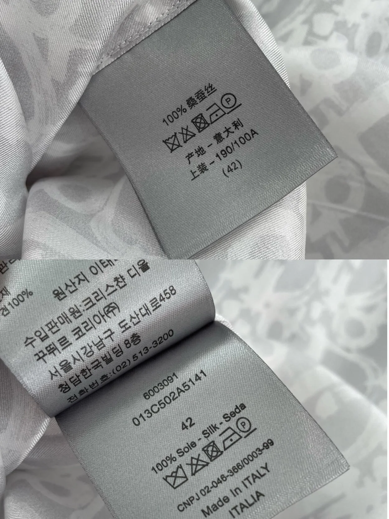 디올 오블리크 화이트 셔츠