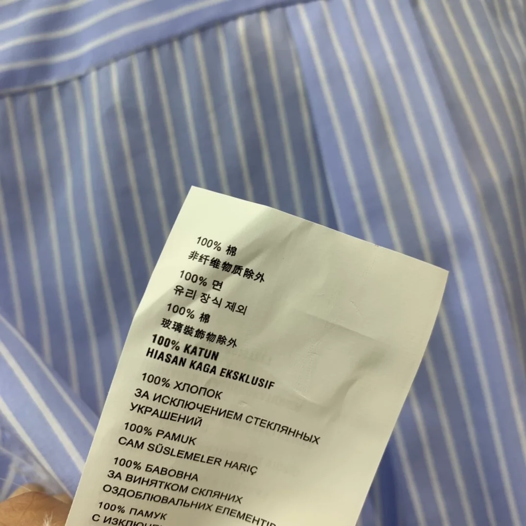 미우미우 스트라이프 페더 트리밍 셔츠