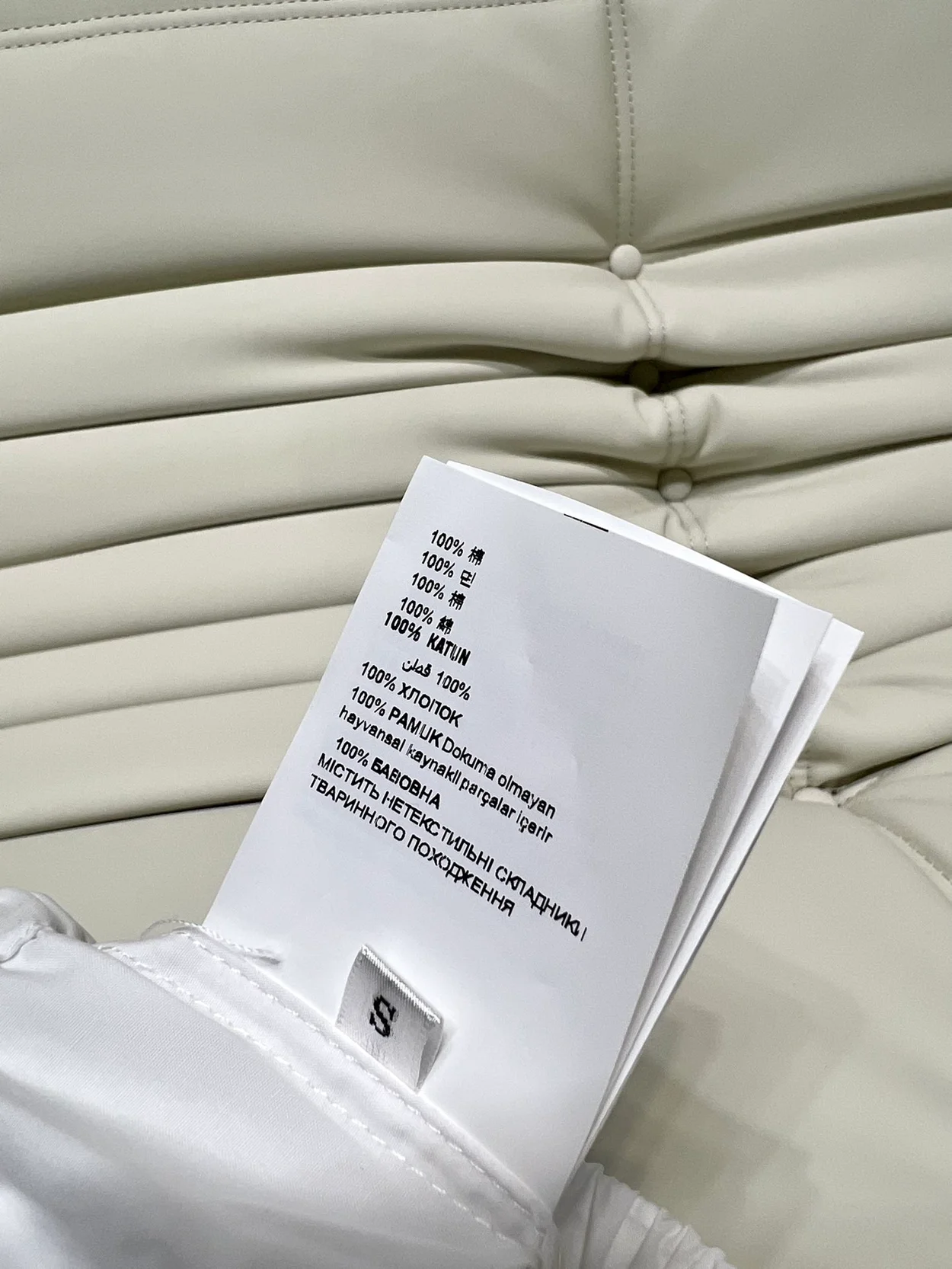 미우미우 로고 프린트 포플린 셔츠