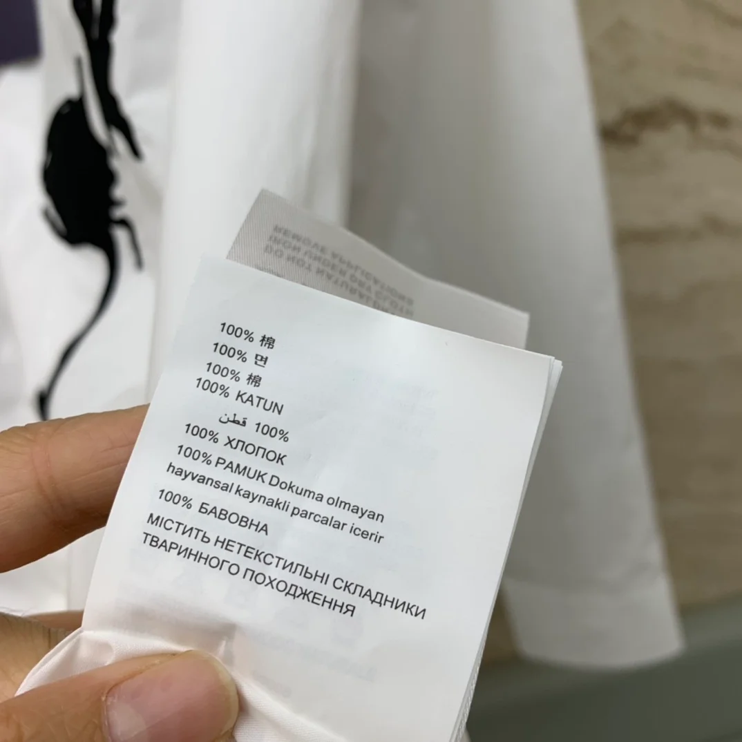 프라다 엠브로이더리 포플린 셔츠