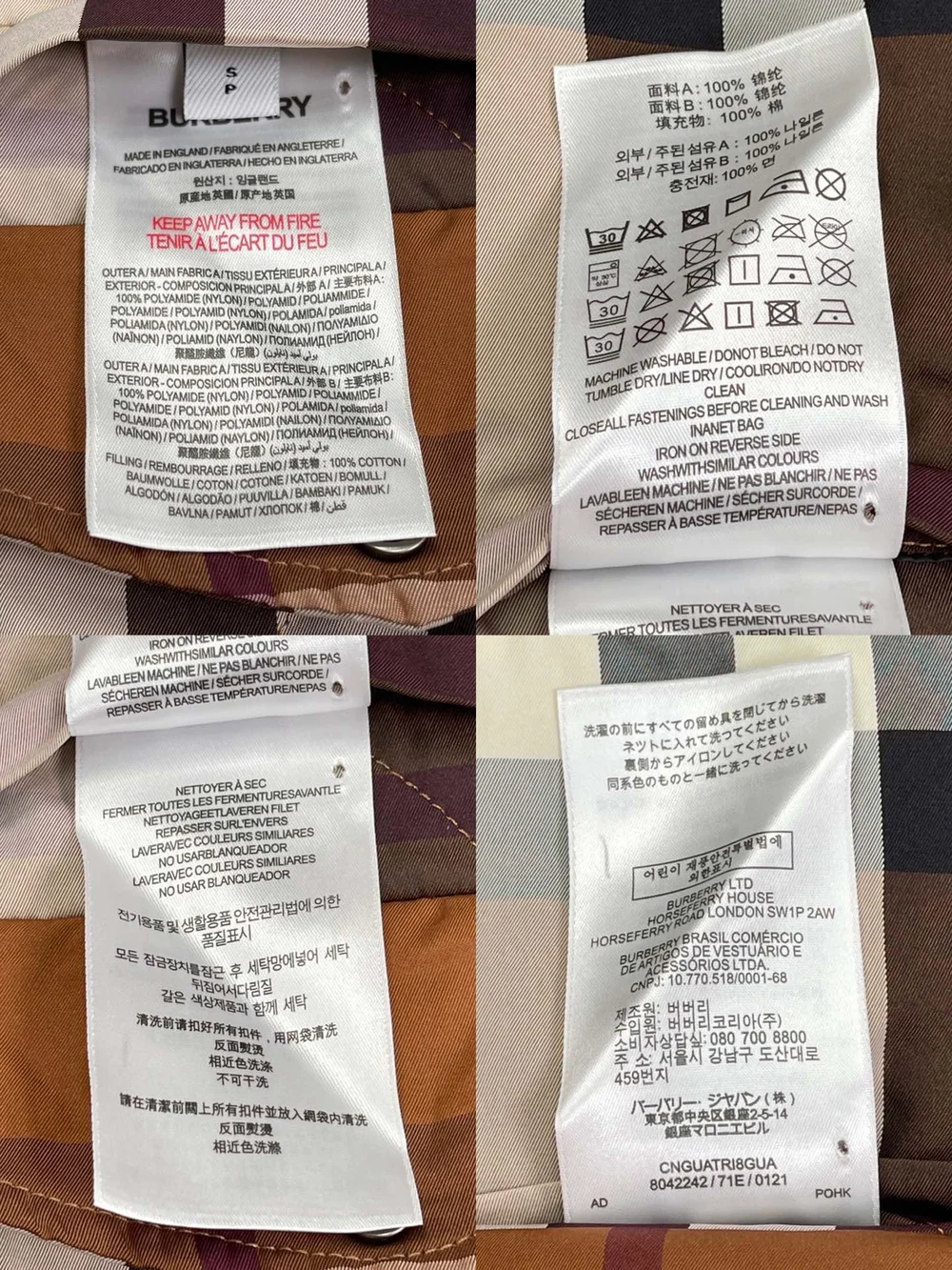 버버리 체크 퀄팅 리버시블 오버셔츠