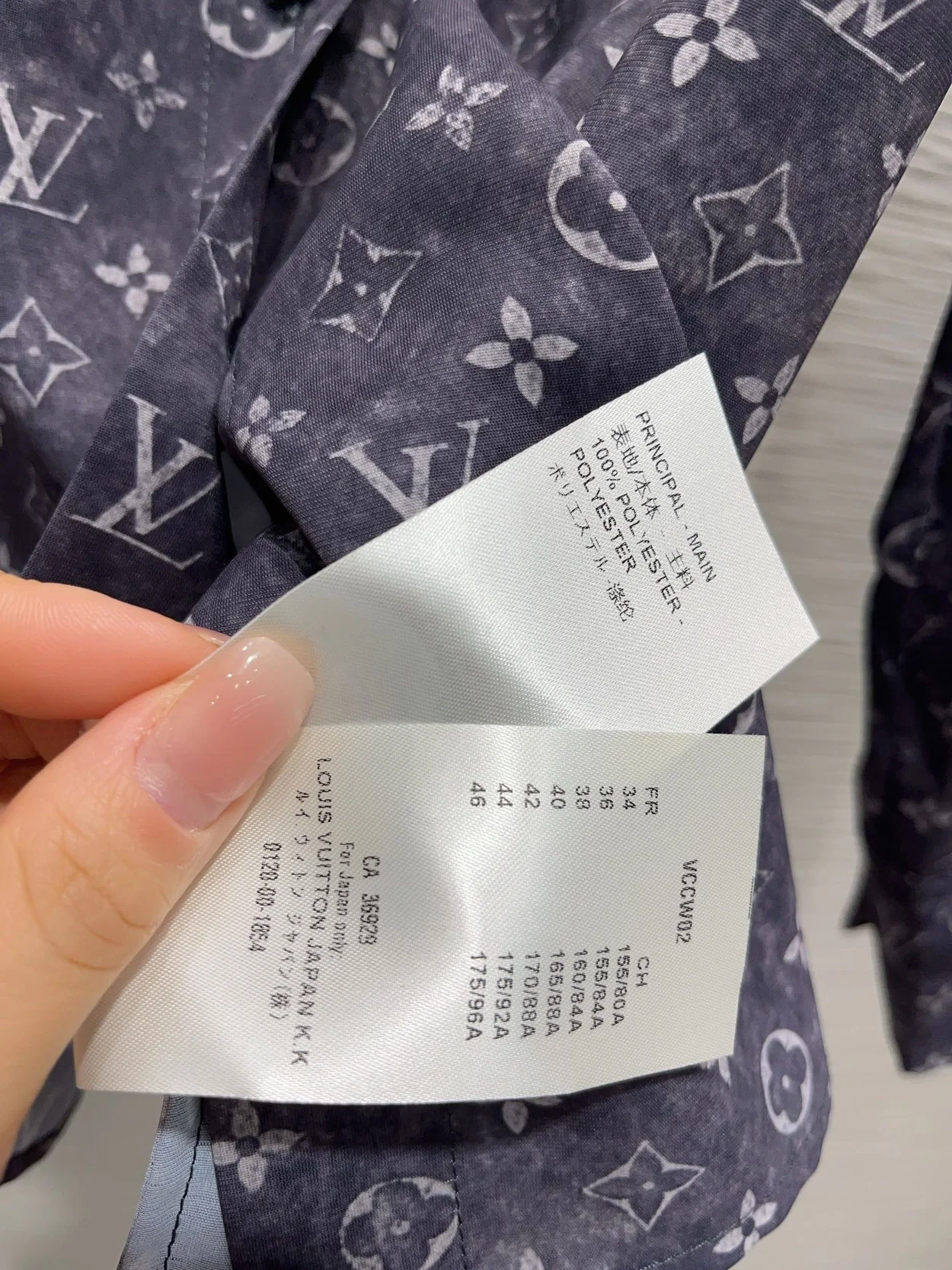 루이비통 모노그램 클라우드 셔츠 1AFHI8