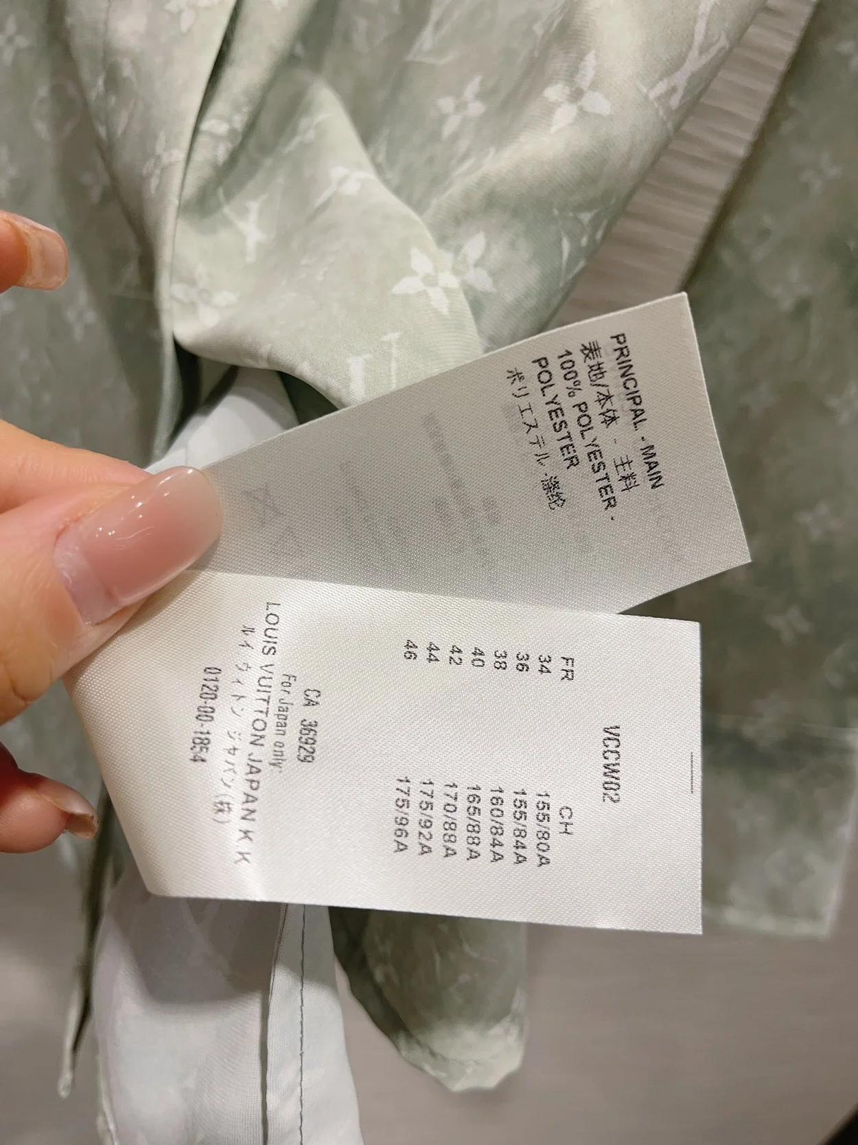 루이비통 모노그램 클라우드 셔츠 1AFDLS