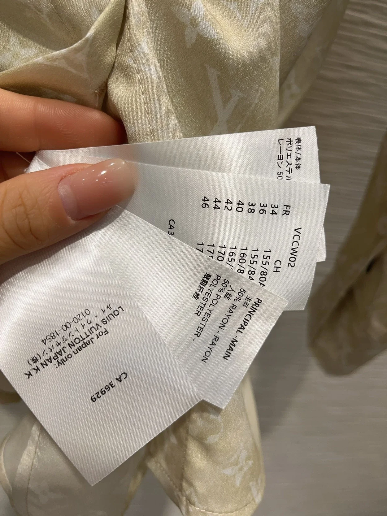 루이비통 모노그램 클라우드 셔츠 1AFDLK