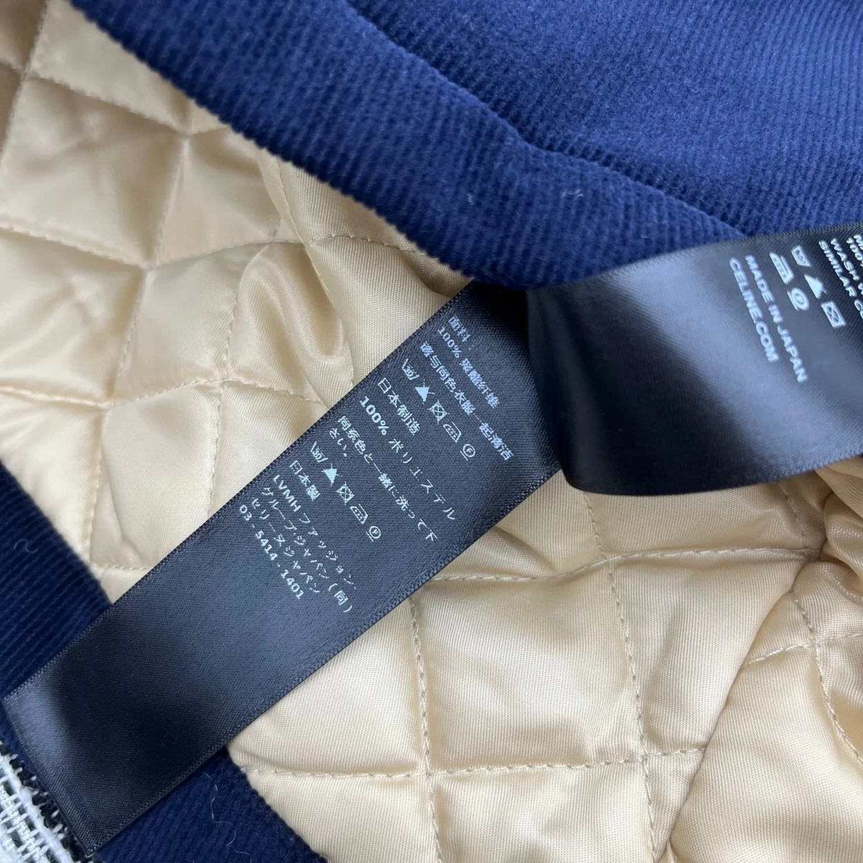 셀린느 트리옹프 카 코트 코듀로이 재킷