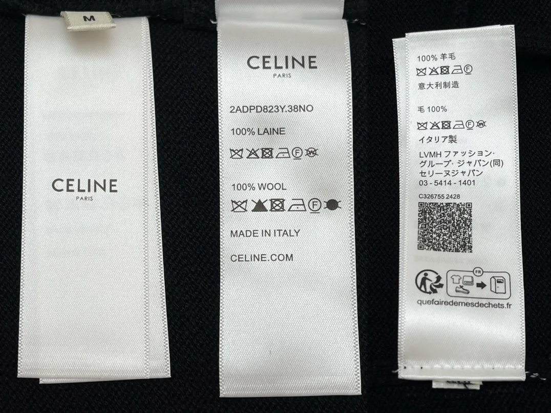 셀린느 트리옹프 가디건 블랙