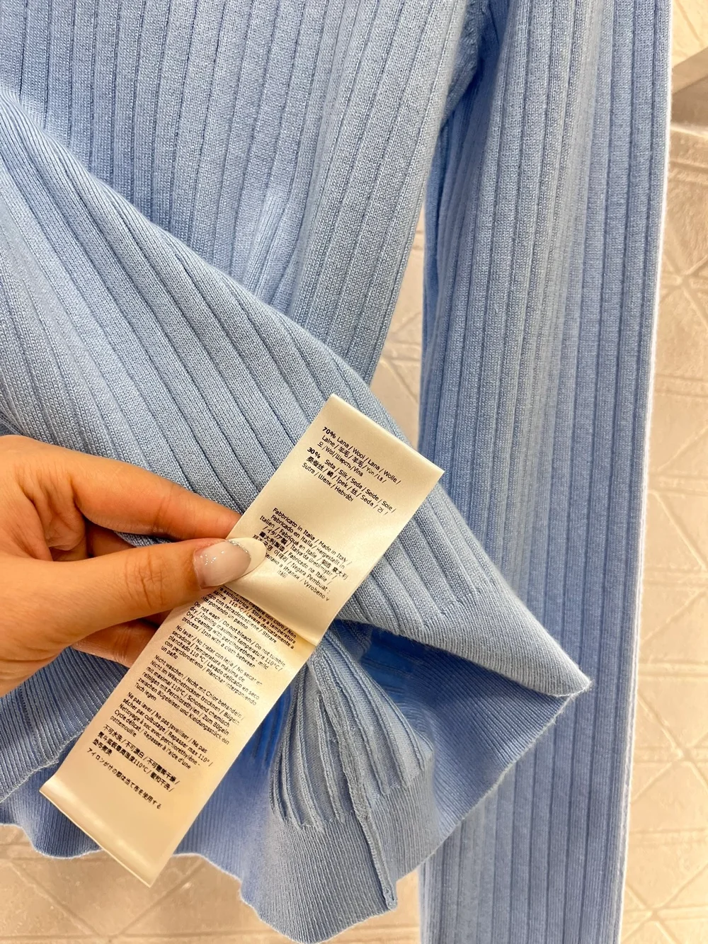 펜디 골지 니트 스카이