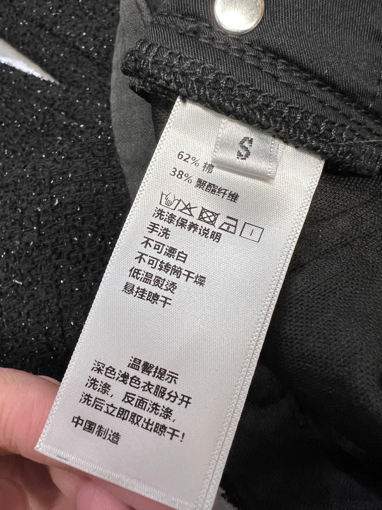 샤넬 핑크 라벨 로고 팬츠 블랙