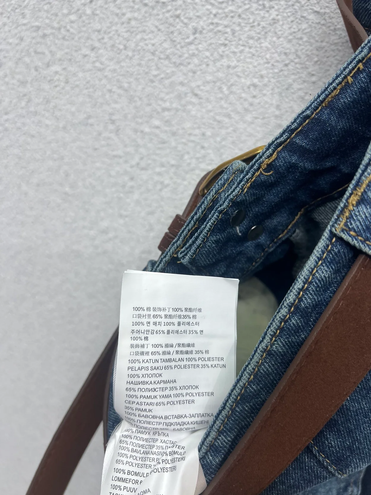 미우미우 스티치 데님 진