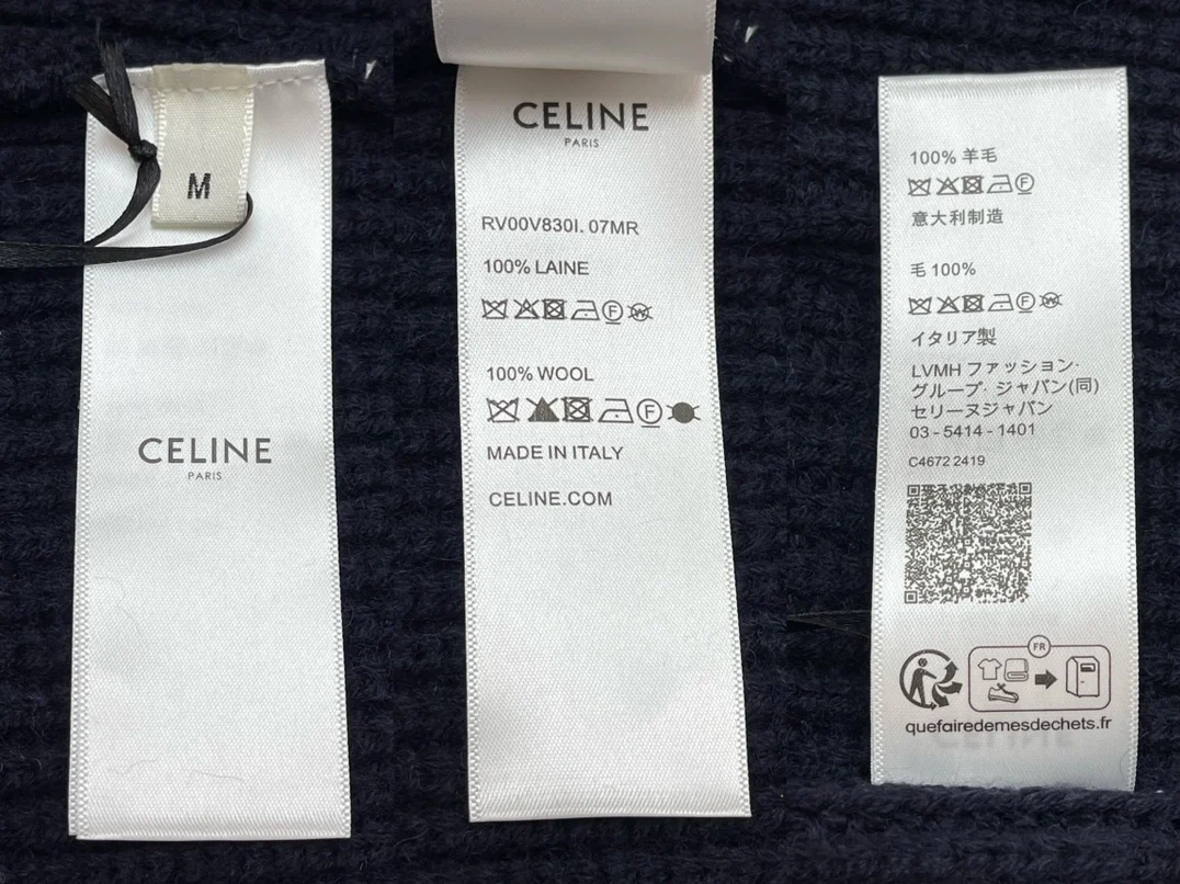 셀린느 컬리지 후드 울 스웨터 자켓