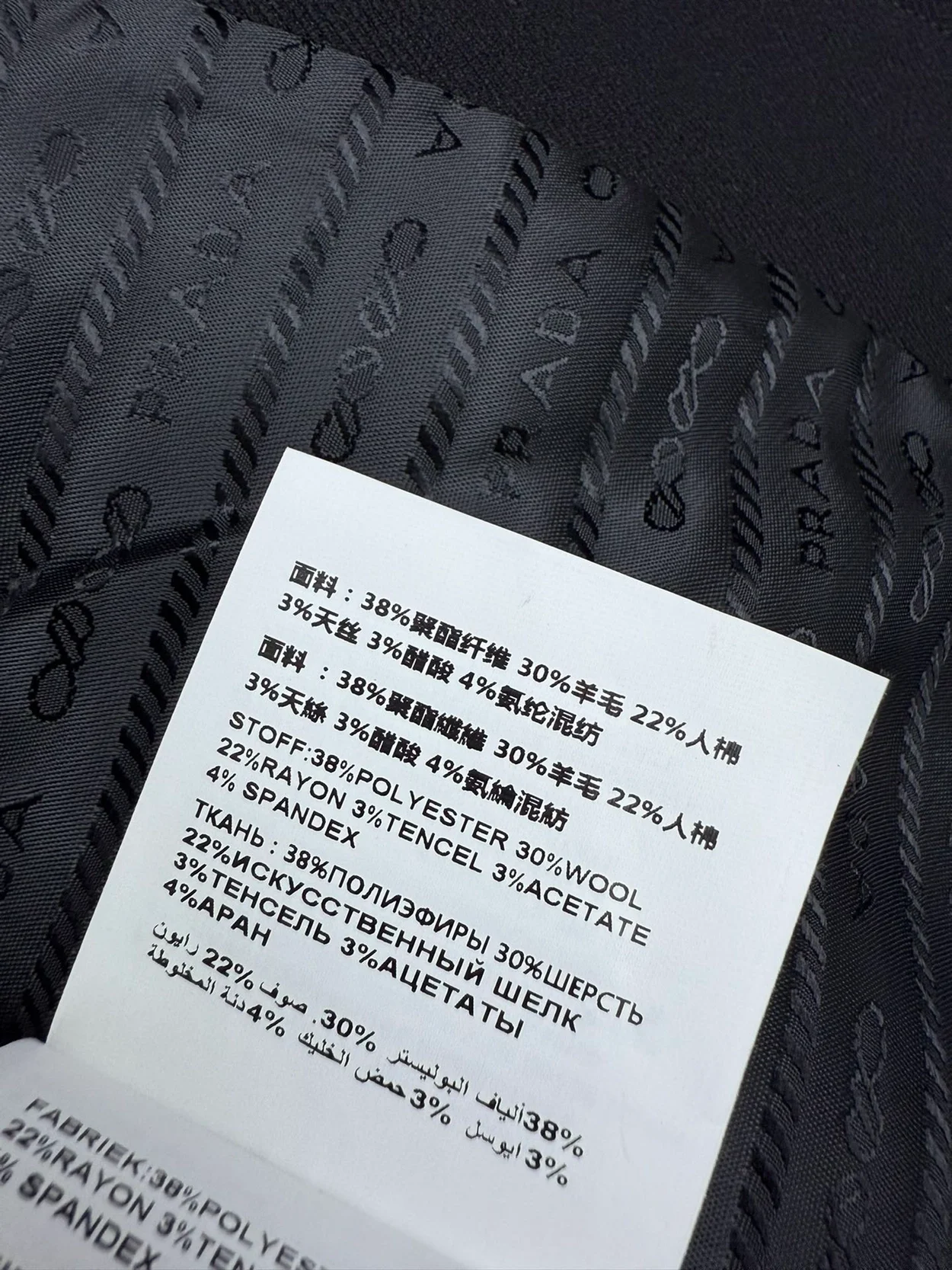 프라다 로고 후드 집업