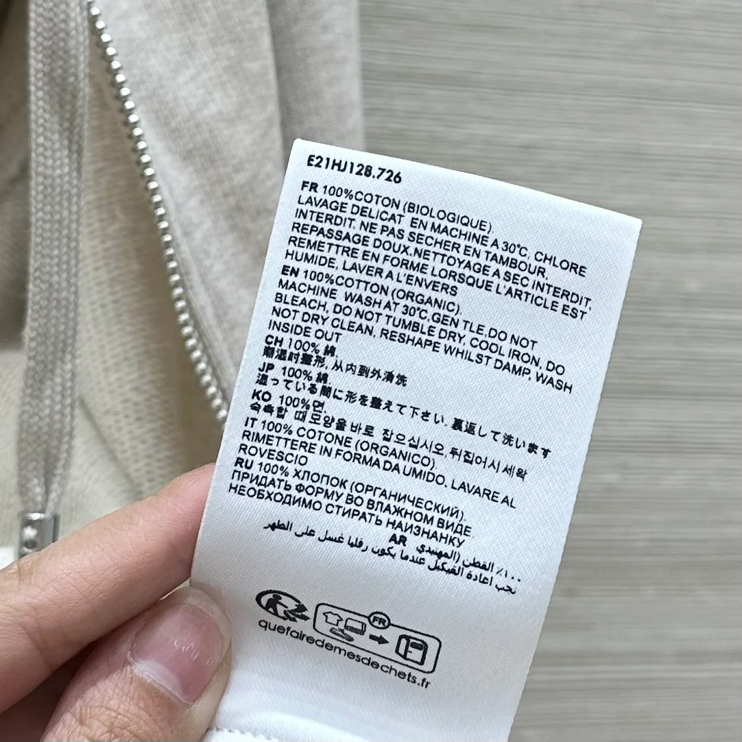 아미 코튼 저지 후디