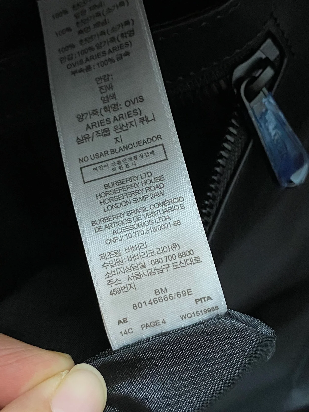 버버리 모노그램 자카드 백팩 블랙