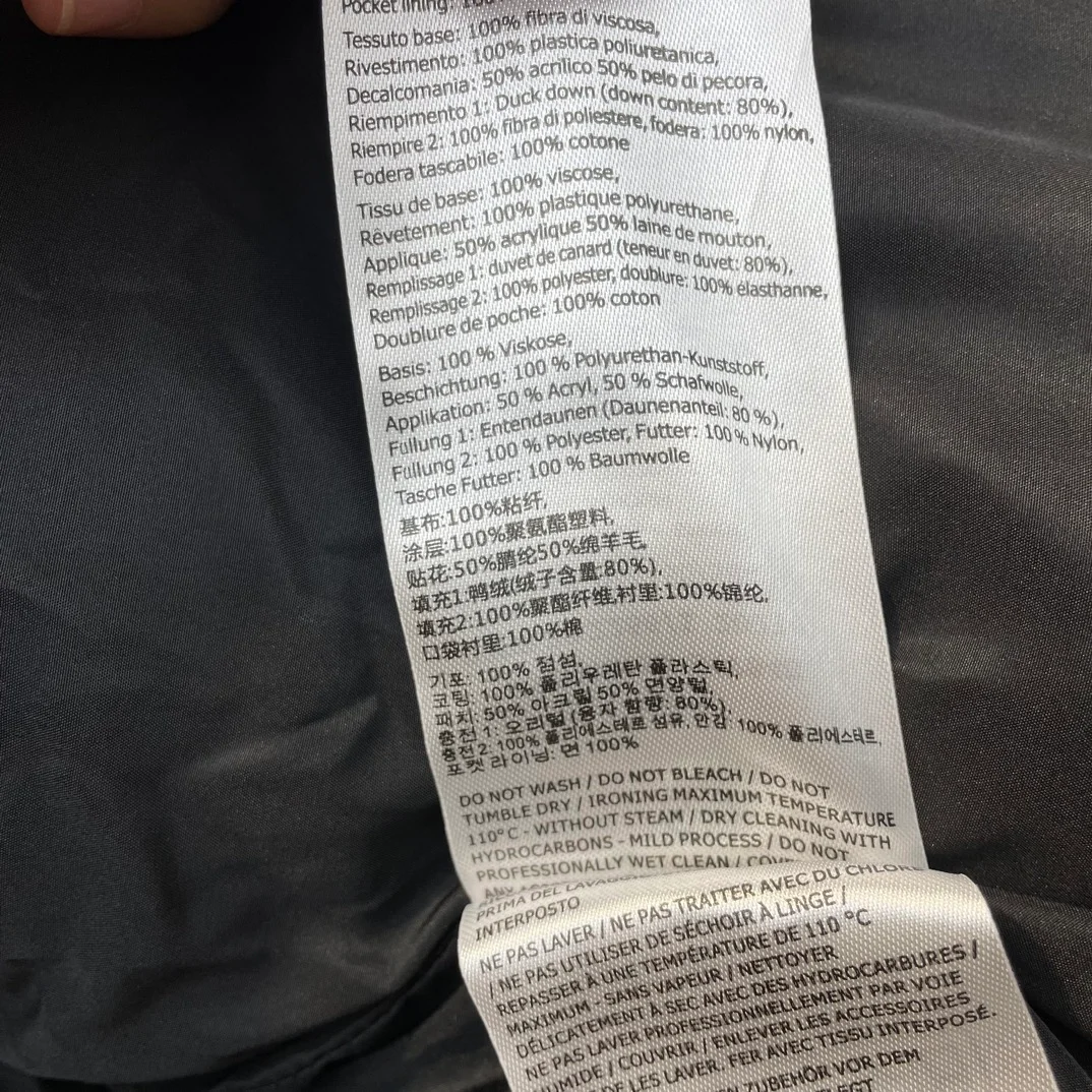 메종 마르지엘라 모티프 패딩 자켓