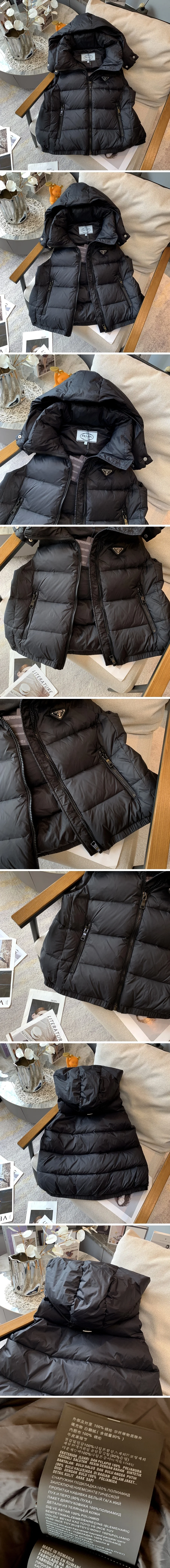 프라다 삼각로고 패치 베스트