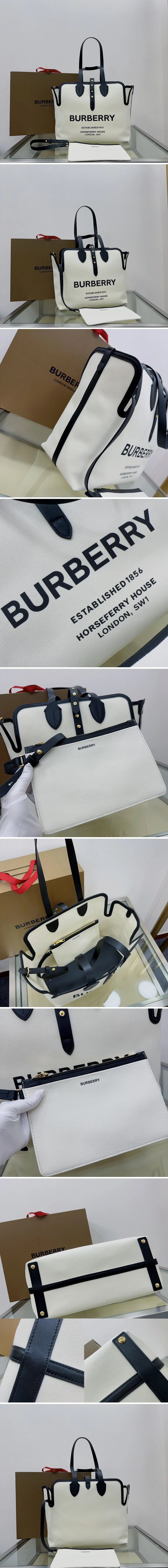 버버리 호스페리 벨트 토트백