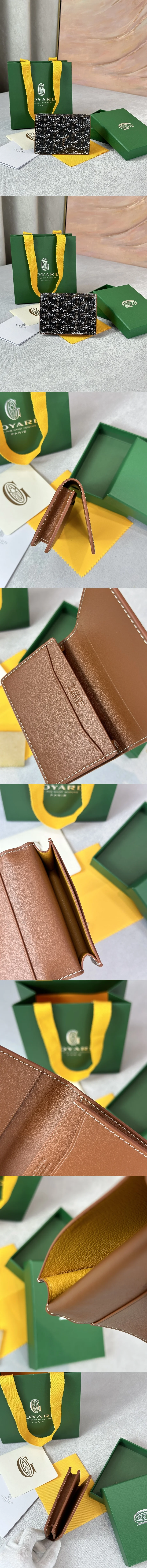 고야드 말제르브 카드 지갑