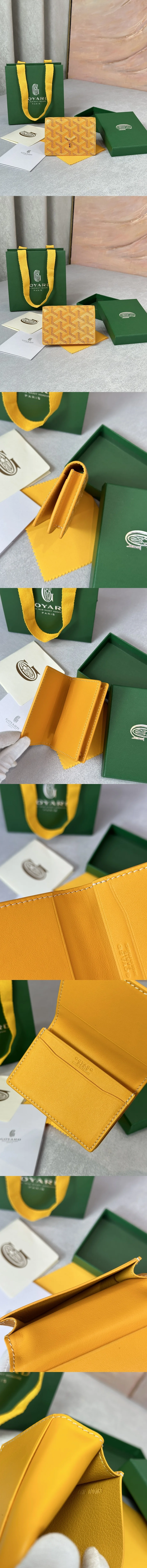 고야드 말제르브 카드 지갑