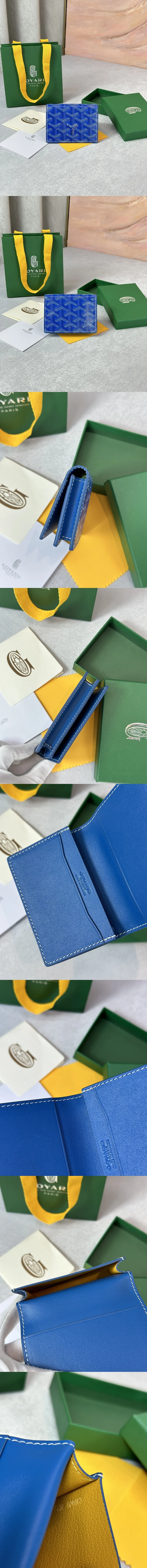 고야드 말제르브 카드 지갑