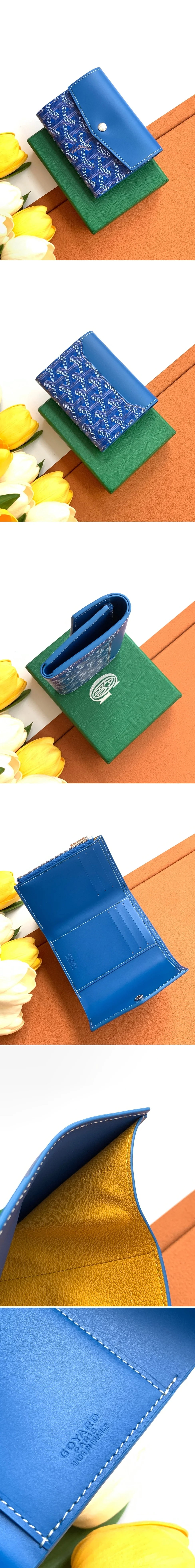 고야드 생가브리엘 반지갑