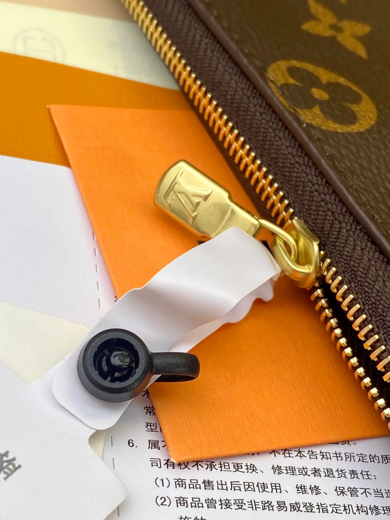 루이비통 에튀 보야주 PM 모노그램 브라운 M44499