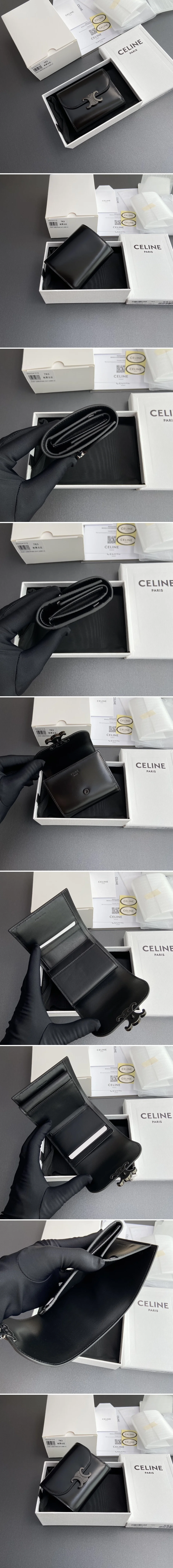 셀린느 트리오페 반지갑