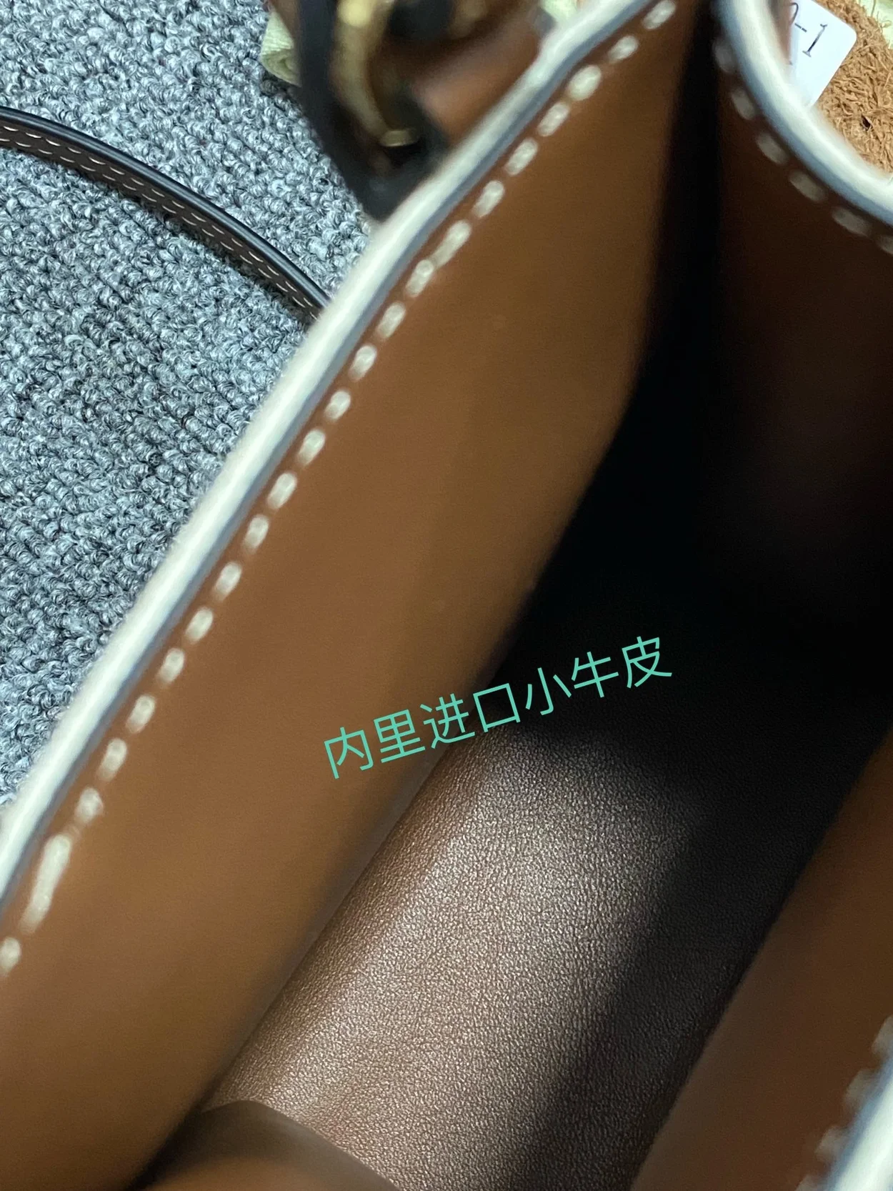 버버리 프란시스 캔버스 토트백