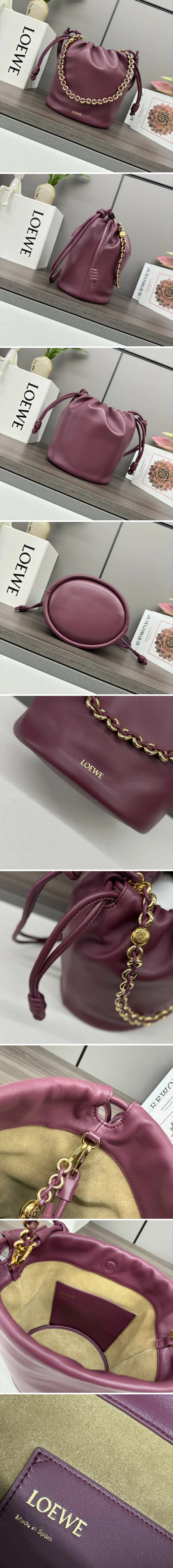 로에베  플라멩코 버킷 백 (송아지 가죽)