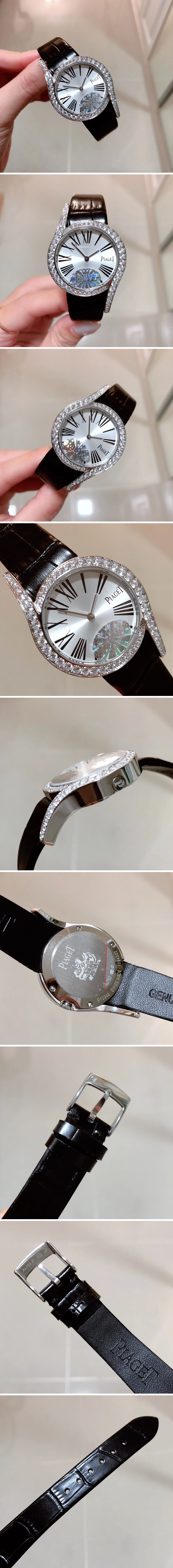 피아제 라임 나이트 갈라