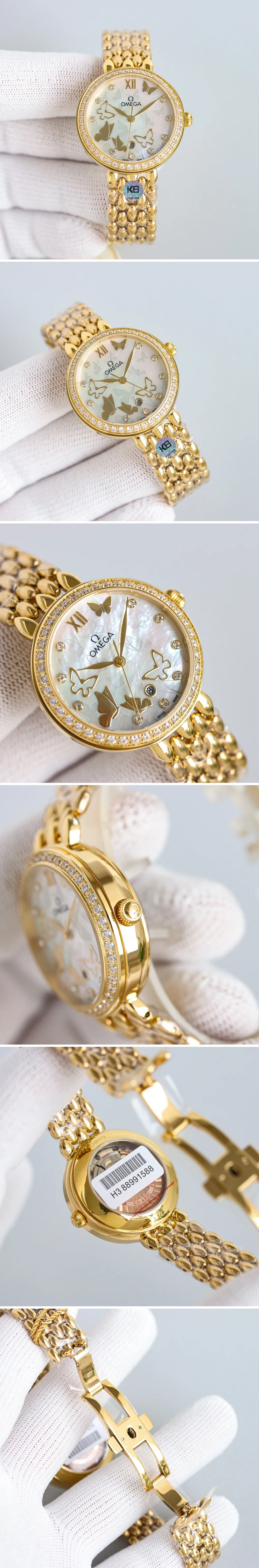 오메가 플라잉 클래식 여성용 골드 버터 플라이