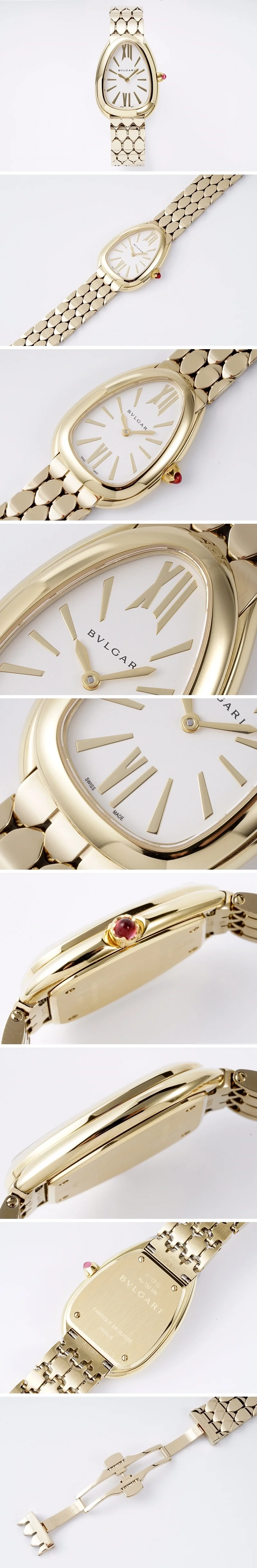 불가리 세르펜티 세두토리