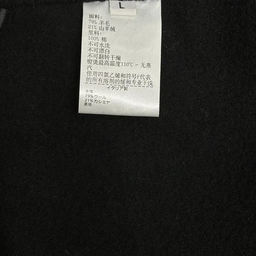 보테가 베네타 울 블루종 자켓
