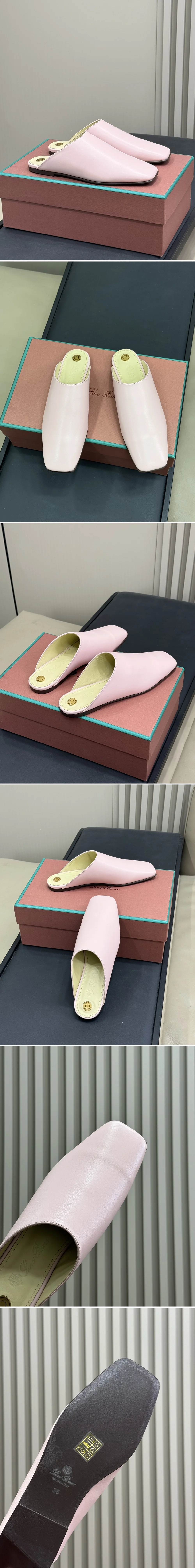 로로피아나 알바 플랫 뮬