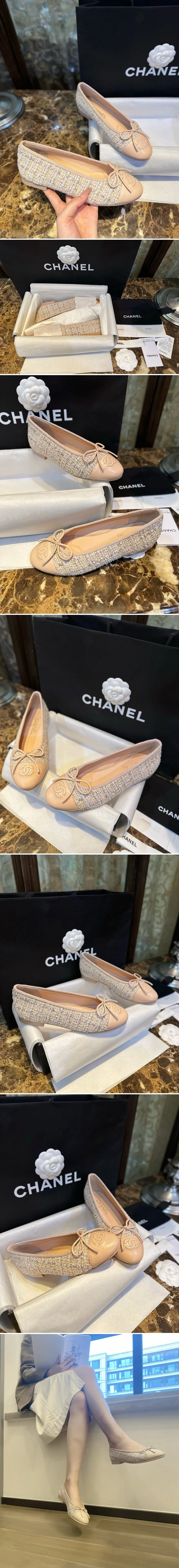 샤넬 발레리나 플랫