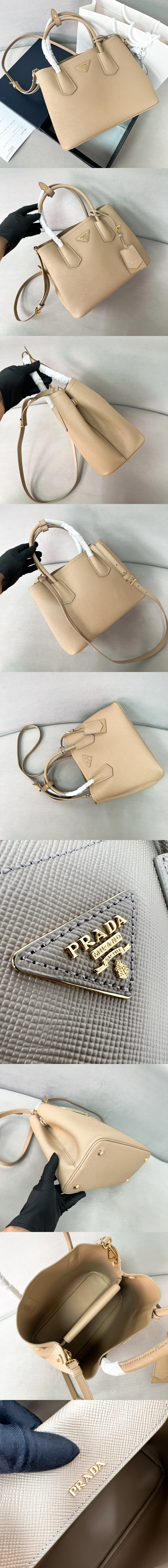 프라다 사피아노 두블레 토트 1BG887