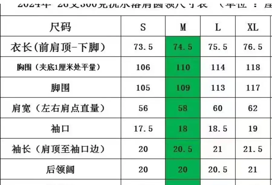 프라다 블랙 워싱 스티치 로고 티셔츠