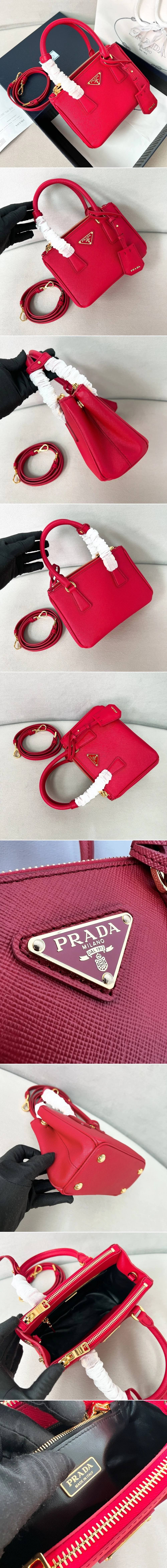 프라다 갤러리아 사피아노 미니 1BA906