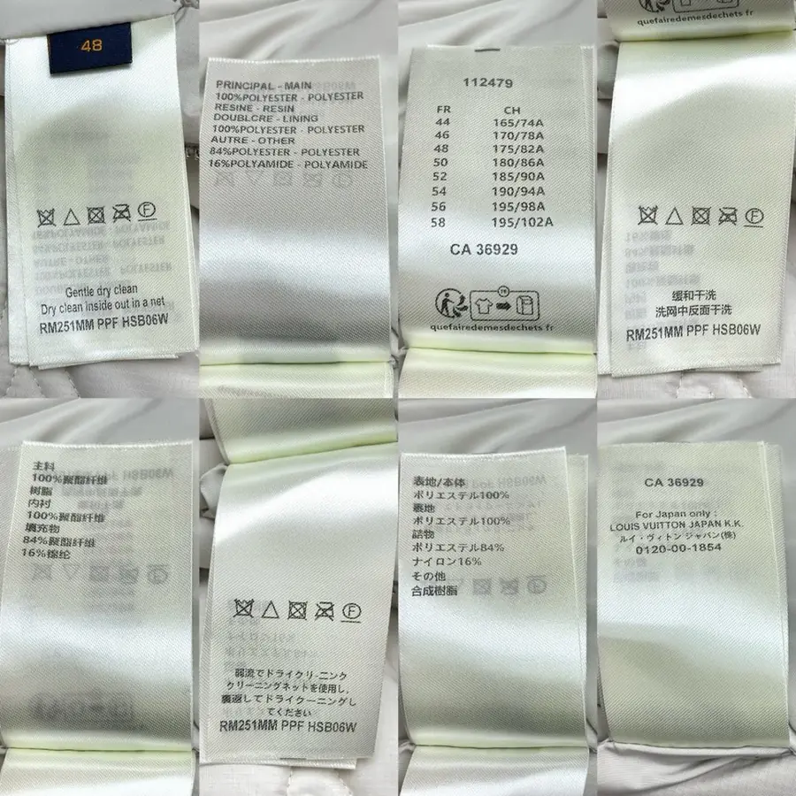 루이비통 퀼티드 테크니컬 블루종