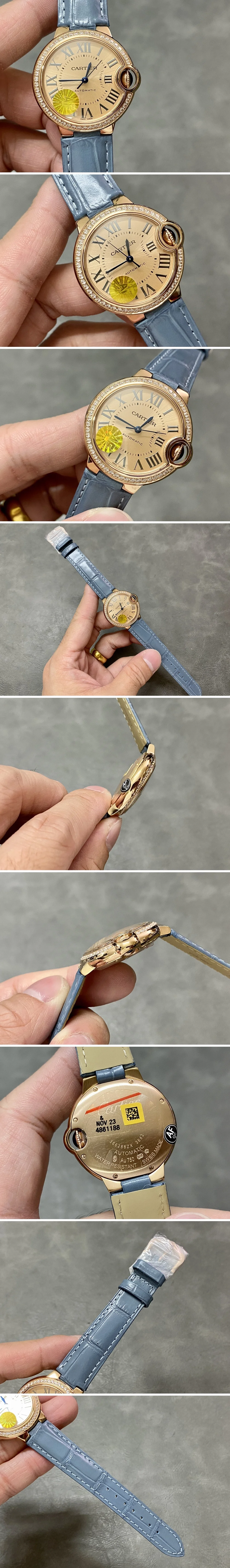 까르띠에 발롱 블루 골드 다이야