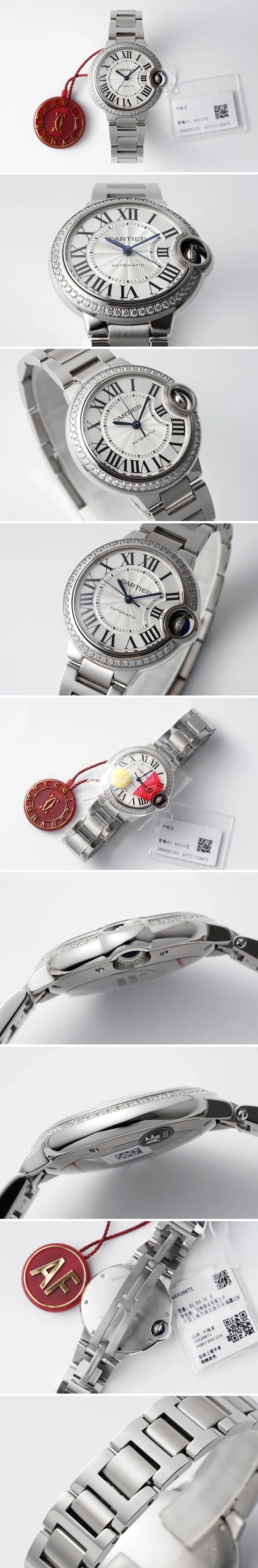 까르띠에 발롱 블루 스틸 다이야