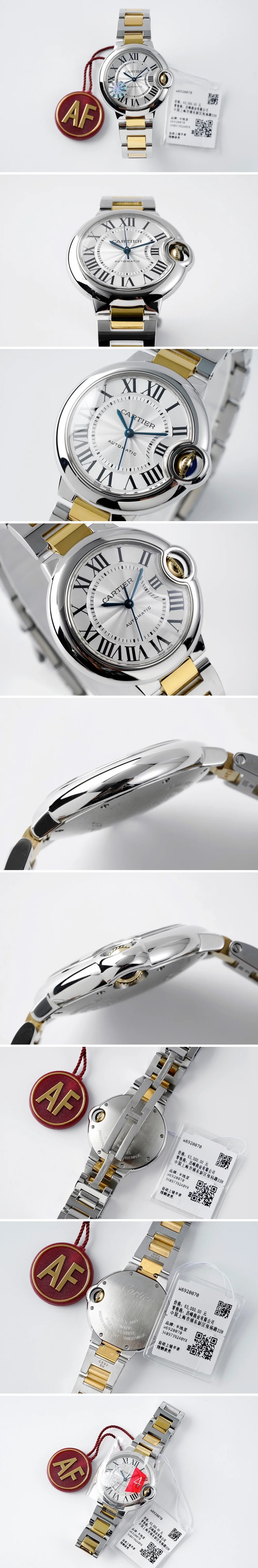 까르띠에 발롱 블루 골드 콤비