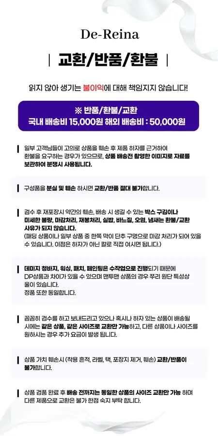 버버리 체크 로고 프린트 스니커즈 상세 23