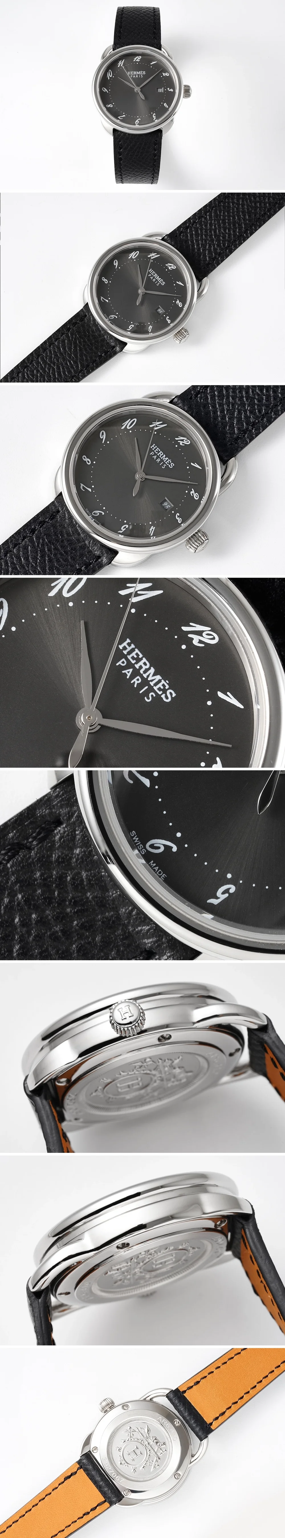 에르메스 아쏘 실버 블랙