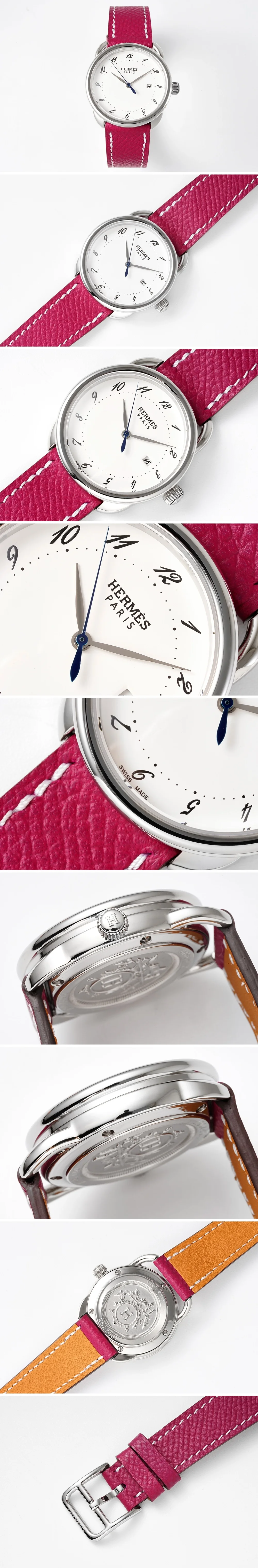 에르메스 아쏘 실버 핑크