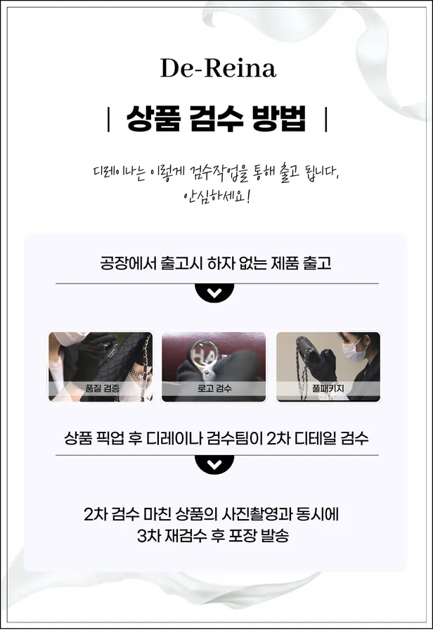 셀린느 트랙수트 벨벳 저지 자켓 블랙