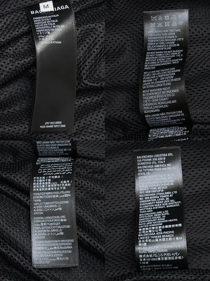 발렌시아가 엠브로이더리 집업 자켓