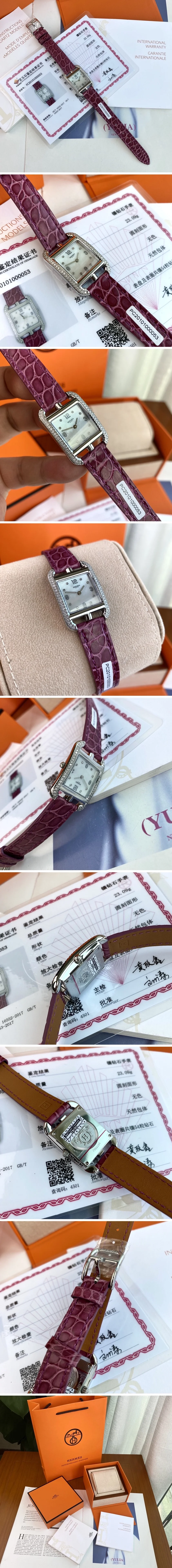 에르메스 케이프 코드 다이아 퍼플 여성용 31mm